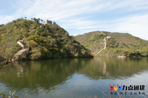 怀柔团建-黄花城水长城风景区