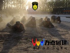 两天企业员工军训拓展计划