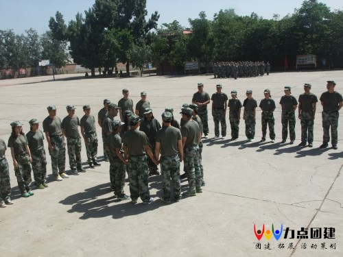 北京好未来教育新教师军事化拓展训练