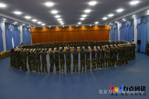 北京臻味轩军事化拓展训练营