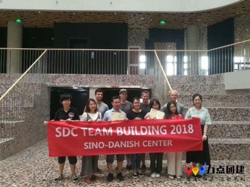 SDC TEAM BUIL DING 2018