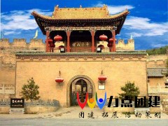 山西.jpg