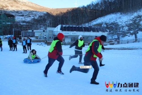 北京冬天团建雪地拓展团建活动