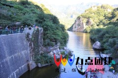 怀柔团建活动百泉山自然风景区