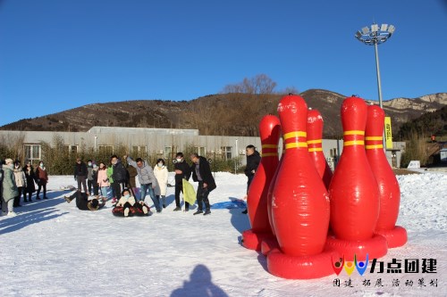 冰雪团建冰雪拓展精彩案例回顾