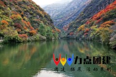 双龙峡.webp.jpg