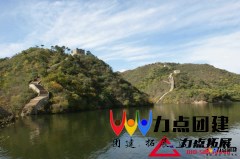 水长城.jpg