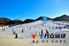 渔阳滑雪场