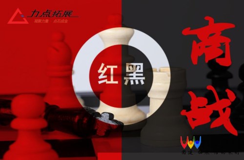 企业内训沙盘课程介绍