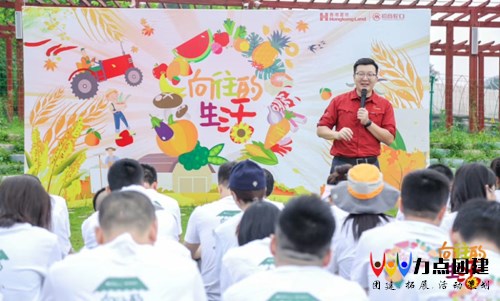 北京特色主题活动【向往的生活】两日团建方案