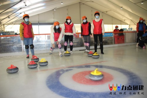 北京团建--冬奥运动项目”冰壶”