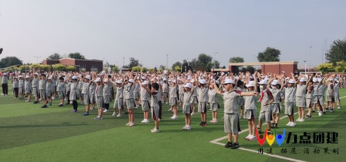 天津学生素质拓展团建美达菲学校团建记录