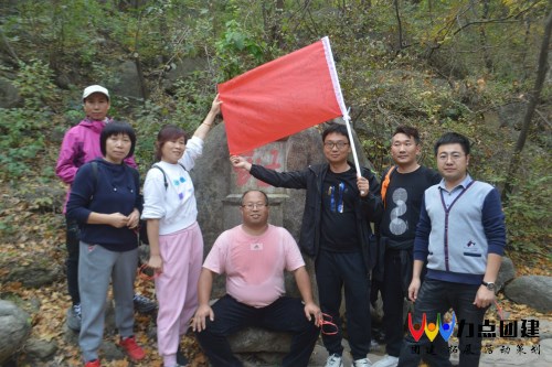 燕郊自来水徒步定向主题团建