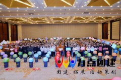 健康主题团建-超级有氧鼓