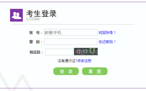 安徽淮南职业技术学院四六级报名网站登录入口：https://www.hnvtc.edu.cn/